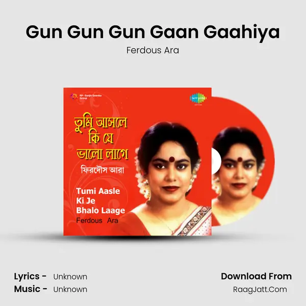 Gun Gun Gun Gaan Gaahiya MP3 Song by Ferdous Ara Cover
