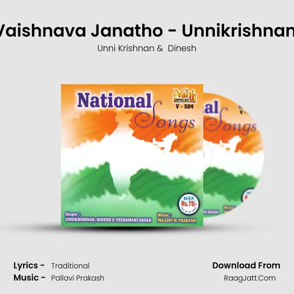 Vaishnava Janatho - Unnikrishnan (Vocal) MP3 Song by Unni Krishnan Cover