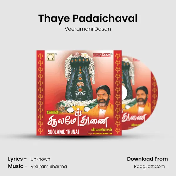 Thaye Padaichaval MP3 Song by Veeramani Dasan Cover