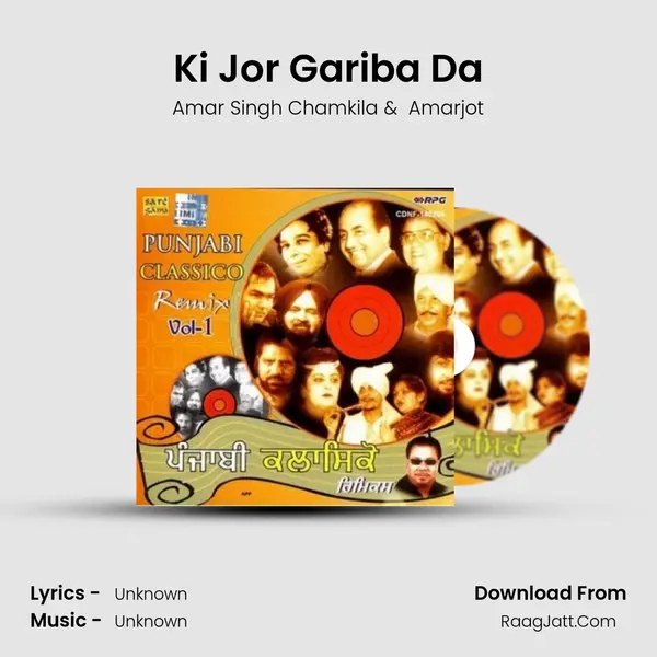 Ki Jor Gariba Da Cover