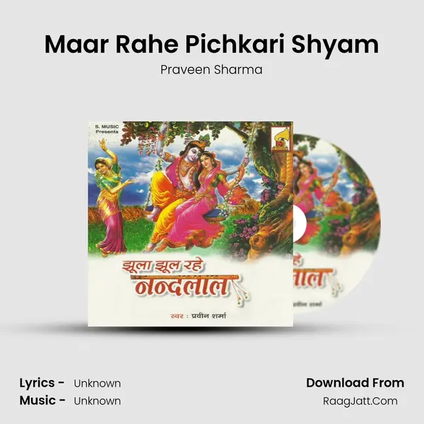 Maar Rahe Pichkari Shyam MP3 Song by Praveen Sharma Cover
