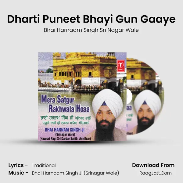 Dharti Puneet Bhayi Gun Gaaye MP3 Song by Bhai Harnaam Singh Sri Nagar Wale Cover