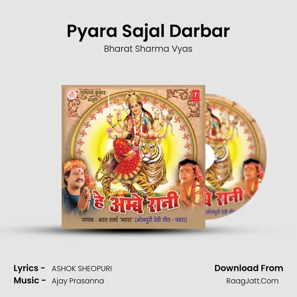 Pyara Sajal Darbar MP3 Song by Bharat Sharma Vyas Cover