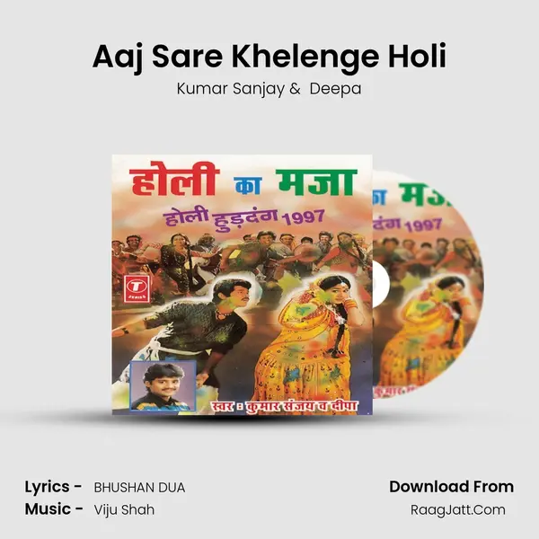 Aaj Sare Khelenge Holi MP3 Song by Kumar Sanjay Cover