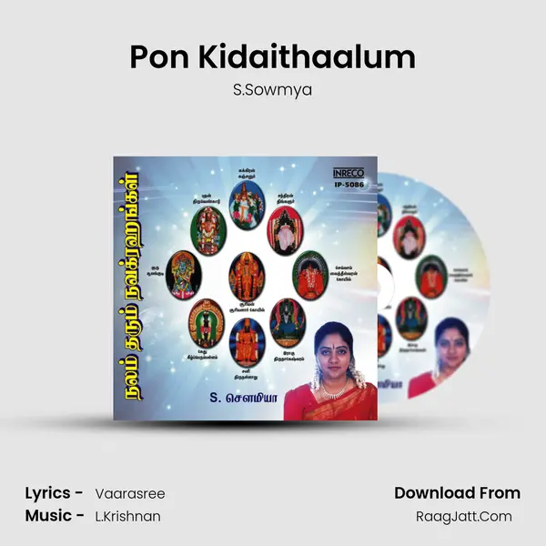 Pon Kidaithaalum MP3 Song by S.Sowmya Cover