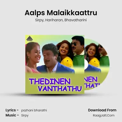 Aalps Malaikkaattru MP3 Song by Sirpy Cover