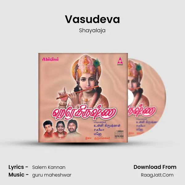 Vasudeva MP3 Song by Shayalaja Cover