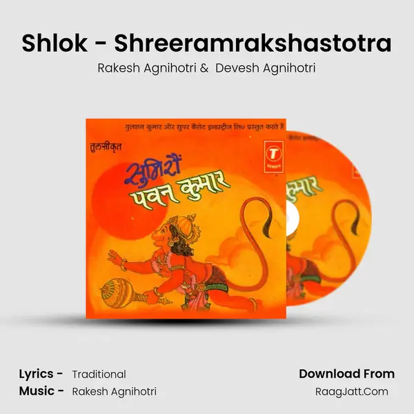 Shlok - Shreeramrakshastotra mp3 song