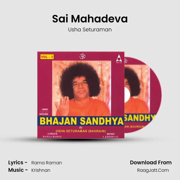 Sai Mahadeva MP3 Song by Usha Seturaman Cover