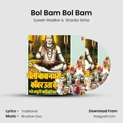 Bol Bam Bol Bam MP3 Song by Suresh Wadkar Cover