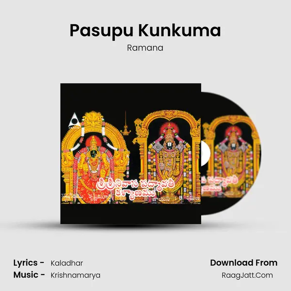 Pasupu Kunkuma MP3 Song by Ramana Cover