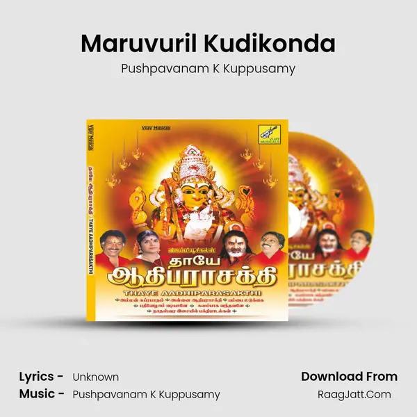 Maruvuril Kudikonda MP3 Song by Pushpavanam K Kuppusamy Cover