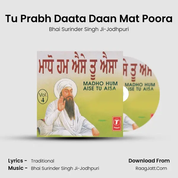 Tu Prabh Daata Daan Mat Poora MP3 Song by Bhai Surinder Singh Ji-Jodhpuri Cover