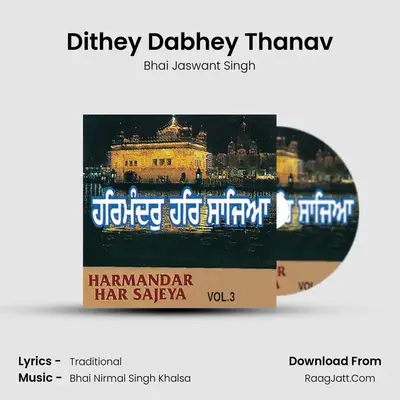 Dithey Dabhey Thanav MP3 Song by Bhai Jaswant Singh Cover