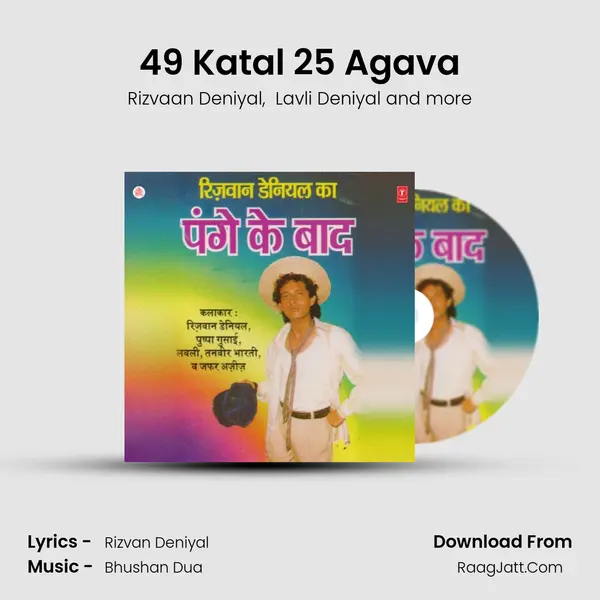49 Katal 25 Agava mp3 song