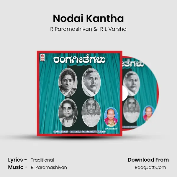 Nodai Kantha MP3 Song by R Paramashivan Cover