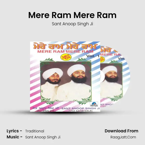 Mere Ram Mere Ram MP3 Song by Sant Anoop Singh Ji Cover