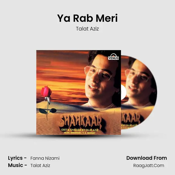 Ya Rab Meri MP3 Song by Talat Aziz Cover