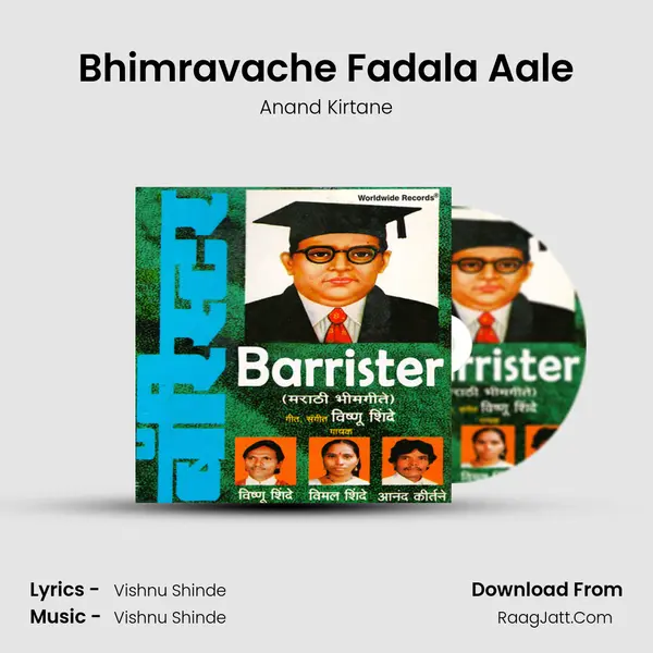 Bhimravache Fadala Aale MP3 Song by Anand Kirtane Cover