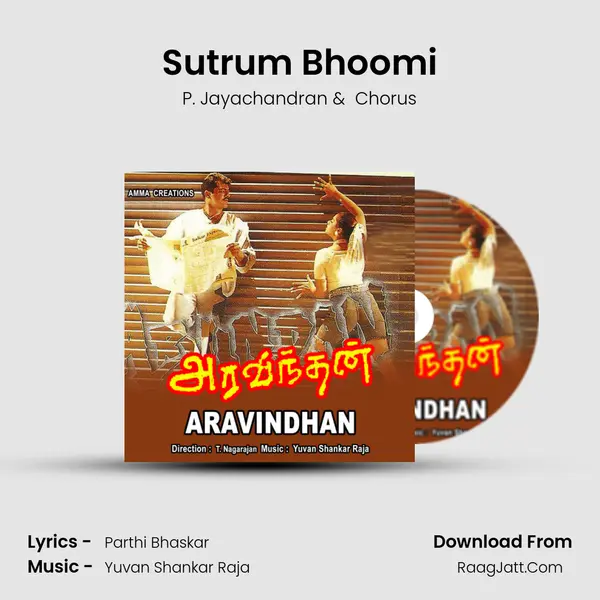 Sutrum Bhoomi MP3 Song by P. Jayachandran Cover