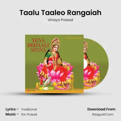 Taalu Taaleo Rangaiah MP3 Song by Vinaya Prasad Cover