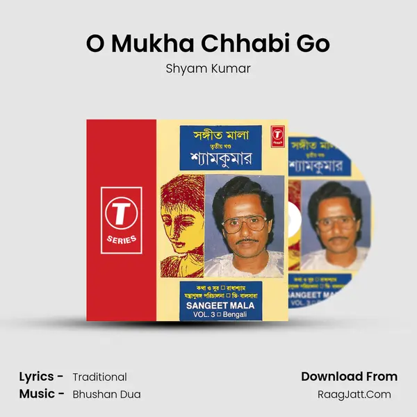 O Mukha Chhabi Go MP3 Song by Shyam Kumar Cover
