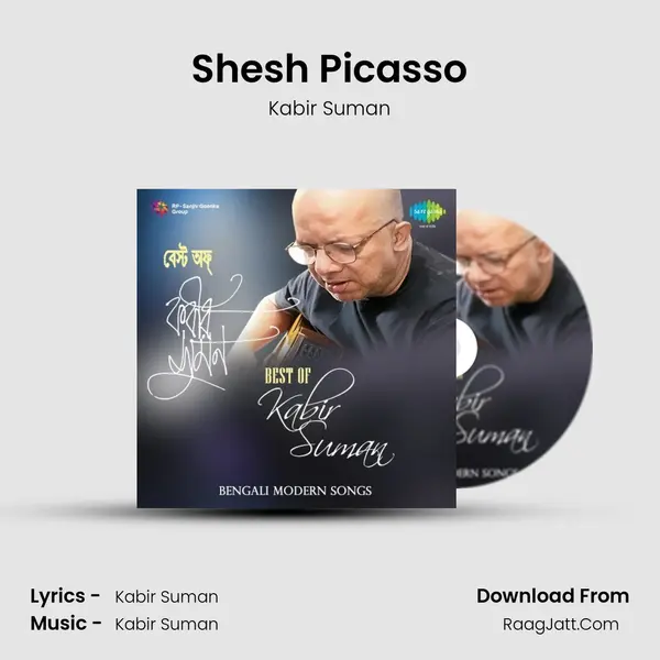 Shesh Picasso MP3 Song by Kabir Suman Cover