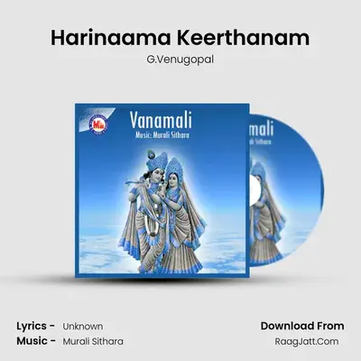 Harinaama Keerthanam MP3 Song by G.Venugopal Cover
