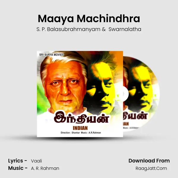 Maaya Machindhra MP3 Song by S. P. Balasubrahmanyam Cover