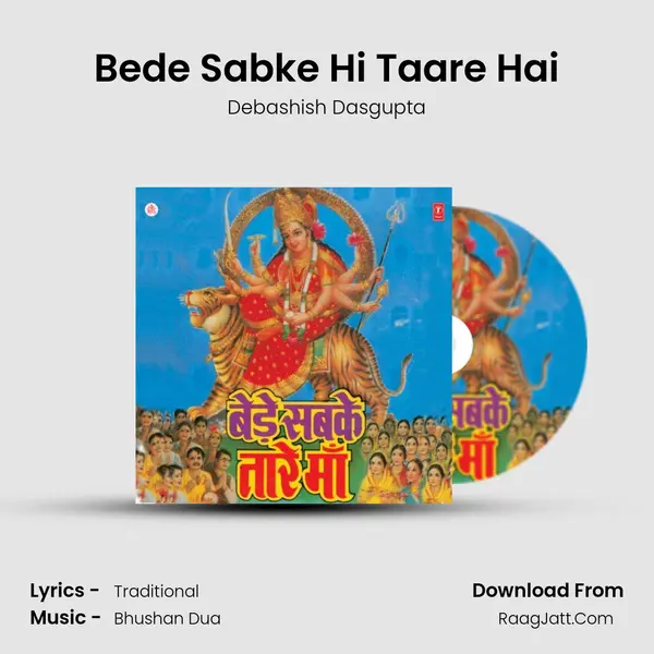 Bede Sabke Hi Taare Hai MP3 Song by Debashish Dasgupta Cover