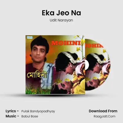Eka Jeo Na MP3 Song by Udit Narayan Cover
