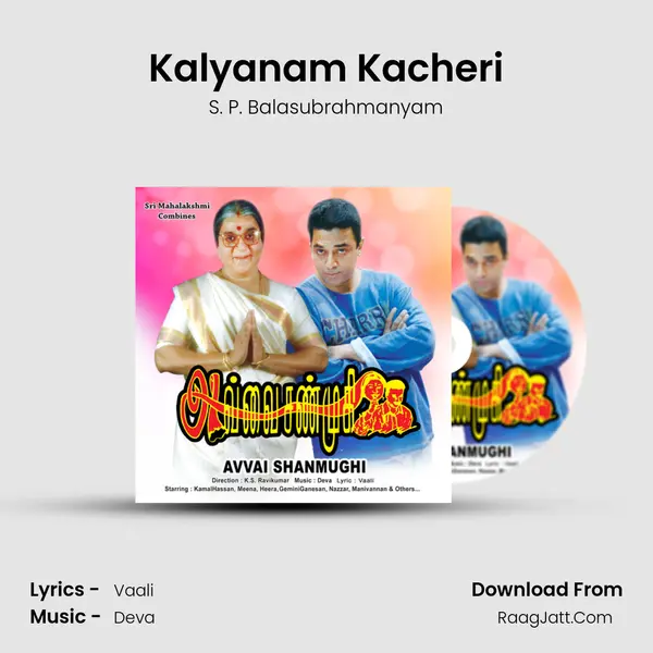 Kalyanam Kacheri MP3 Song by S. P. Balasubrahmanyam Cover