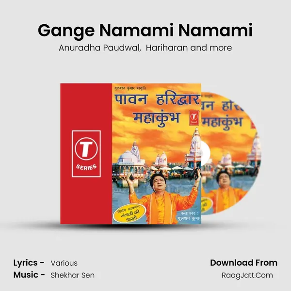 Gange Namami Namami MP3 Song by Anuradha Paudwal Cover