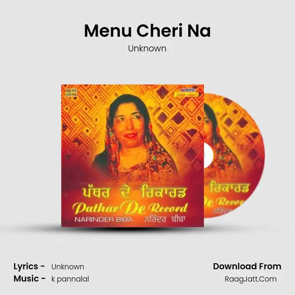 Menu Cheri Na MP3 Song by Unknown Cover