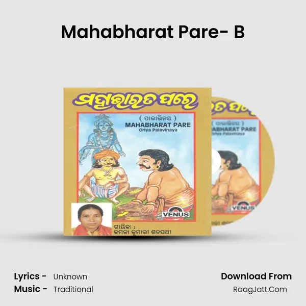 Mahabharat Pare- B MP3 Song by  Cover