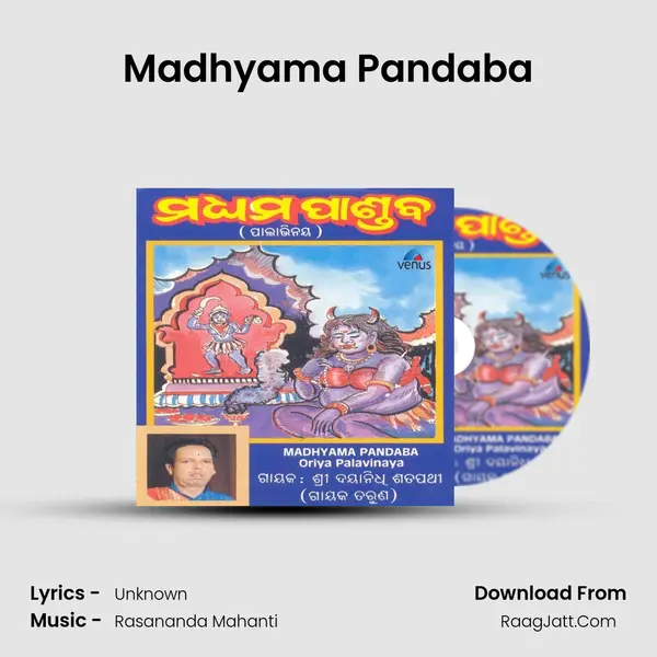 Madhyama Pandaba - 
