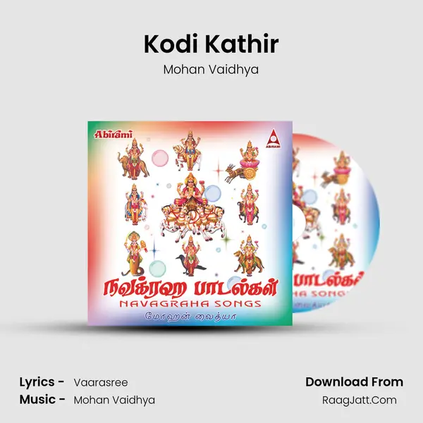 Kodi Kathir mp3 song