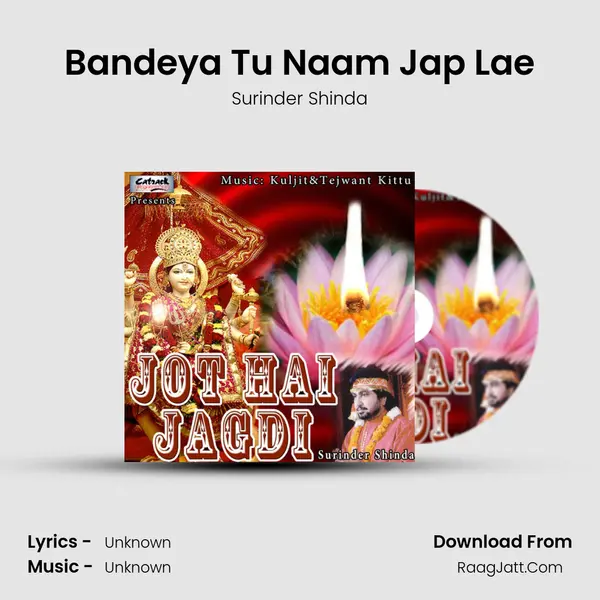 Bandeya Tu Naam Jap Lae MP3 Song by Surinder Shinda Cover