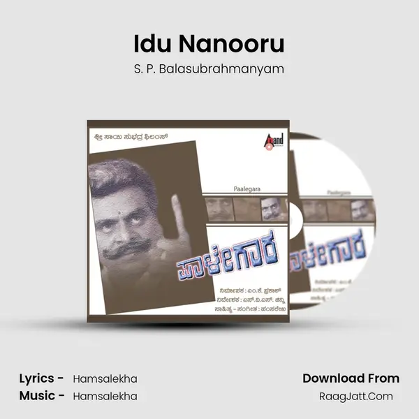 Idu Nanooru MP3 Song by S. P. Balasubrahmanyam Cover