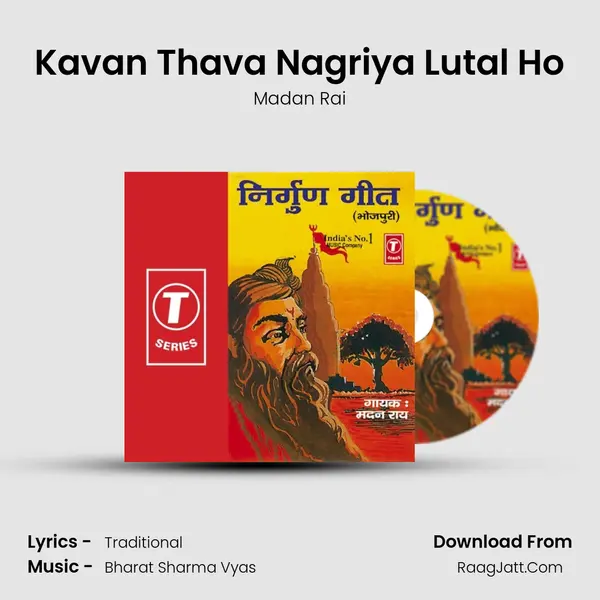 Kavan Thava Nagriya Lutal Ho MP3 Song by Madan Rai Cover