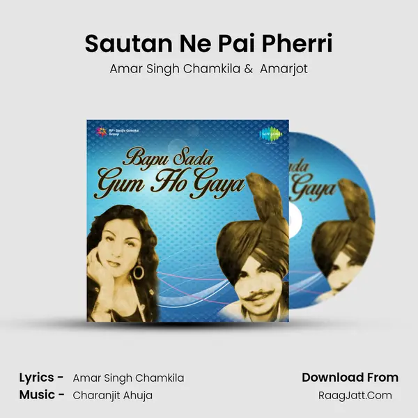 Sautan Ne Pai Pherri MP3 Song by Amar Singh Chamkila Cover
