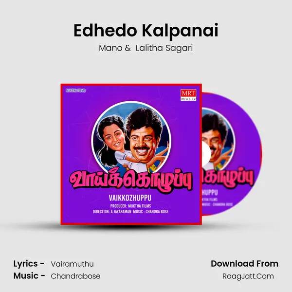 Edhedo Kalpanai MP3 Song by Mano Cover