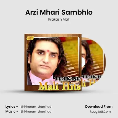 Arzi Mhari Sambhlo MP3 Song by Prakash Mali Cover