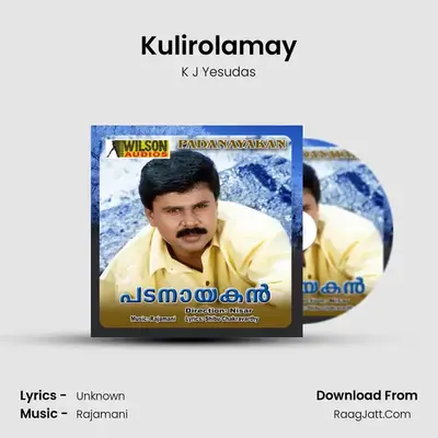 Kulirolamay MP3 Song by K J Yesudas Cover