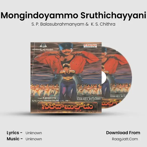 Mongindoyammo Sruthichayyani MP3 Song by S. P. Balasubrahmanyam Cover
