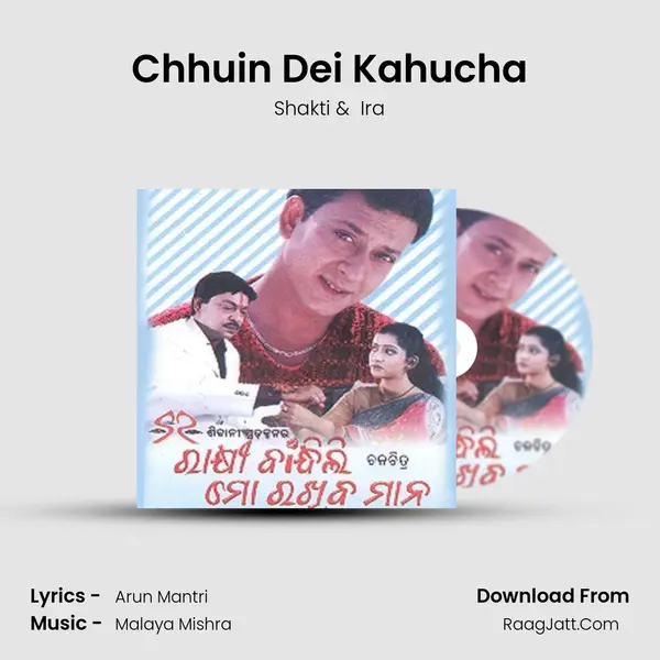 Chhuin Dei Kahucha MP3 Song by Shakti Cover