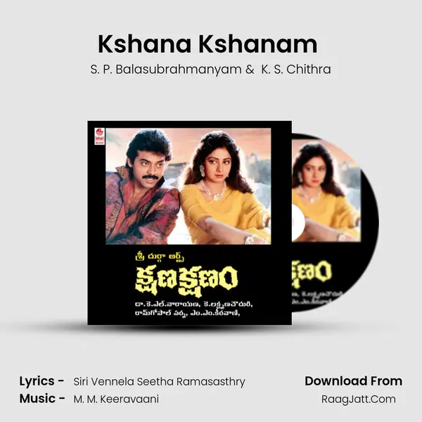Kshana Kshanam (Full Length Audio Cinema) - S. P. Balasubrahmanyam
