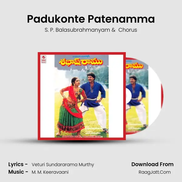 Padukonte Patenamma MP3 Song by S. P. Balasubrahmanyam Cover