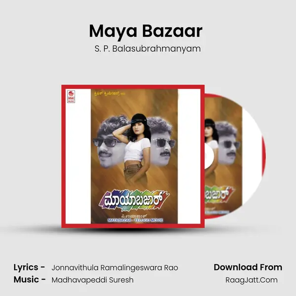 Maya Bazaar (Full Length Audio Cinema) - Others