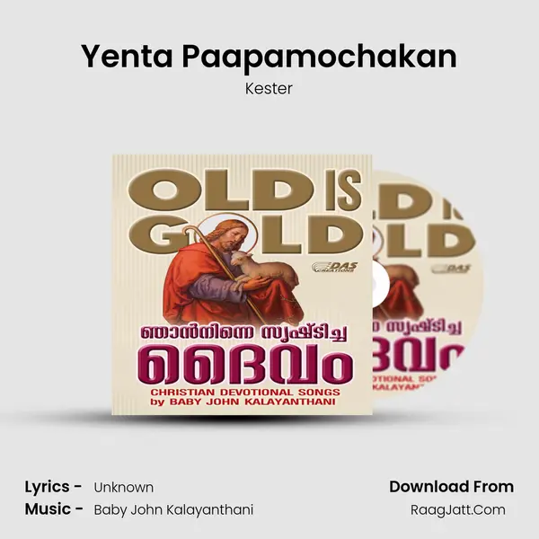 Yenta Paapamochakan MP3 Song by Kester Cover